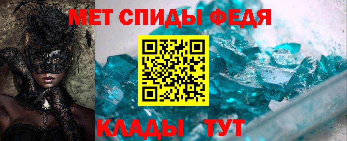 АМФ 98% Сорочинск
