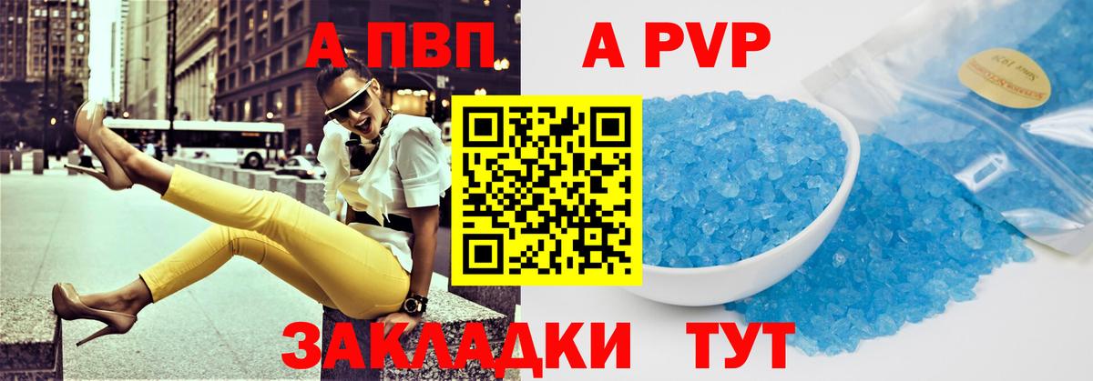 Alfa_PVP СК Сорочинск