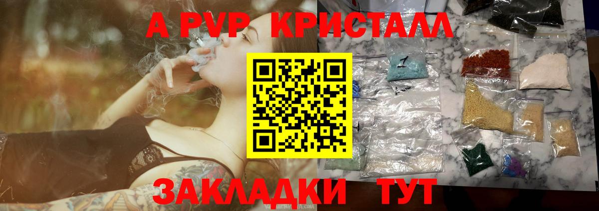 Альфа ПВП Соль  Вход с VPN  Альфа ПВП СК КРИС  Сорочинск  Alfa_PVP  Альфа ПВП СК 
