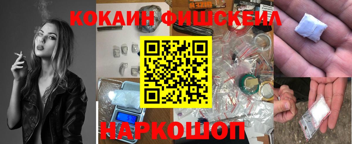 Кокаин Эквадор  Вход с VPN  COCAIN Columbia  Сорочинск 