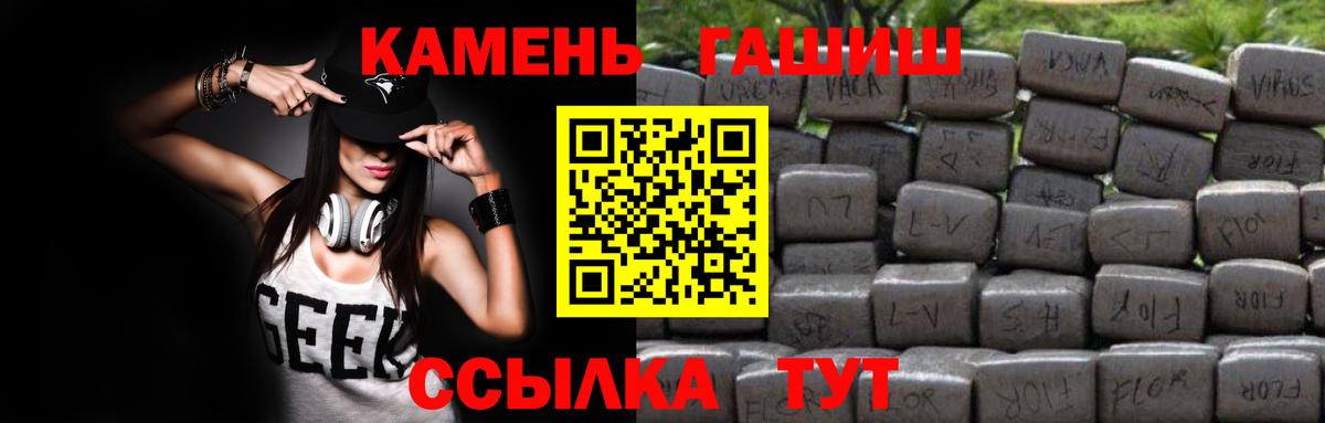 ГАШ Ice-O-Lator Сорочинск