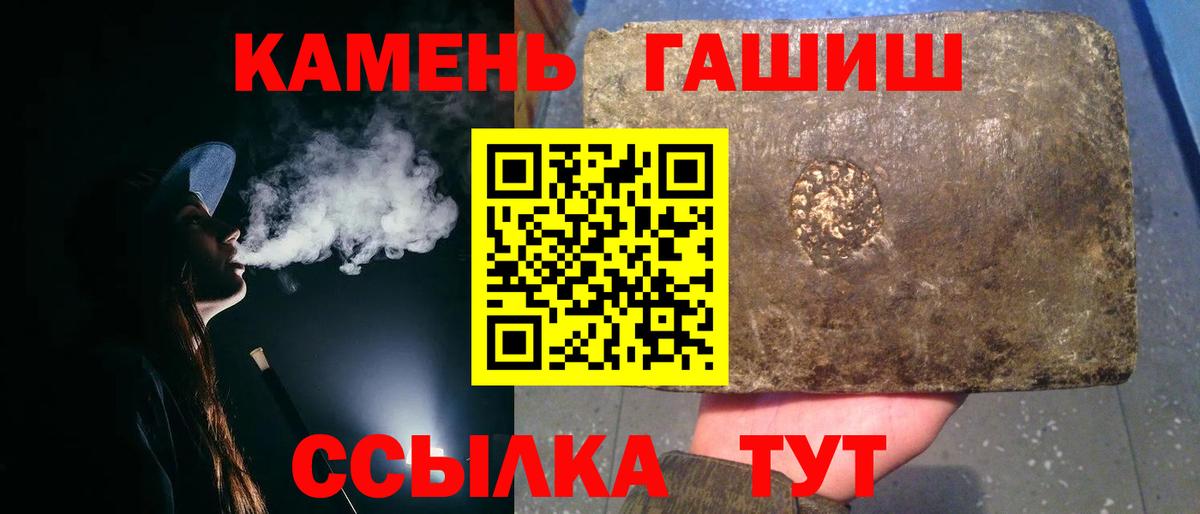 Гашиш  Вход с VPN  ГАШИШ 40% ТГК  Сорочинск  ГАШИШ Ice-O-Lator 