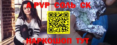 тгк Рыбинск