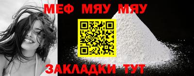 марки nbome Рузаевка