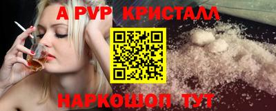 тгк Рыбинск