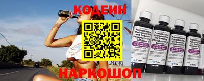 марки nbome Рузаевка