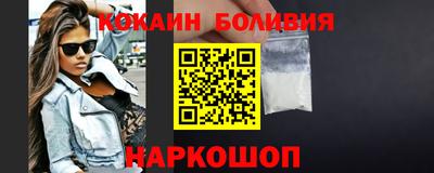 тгк Рыбинск