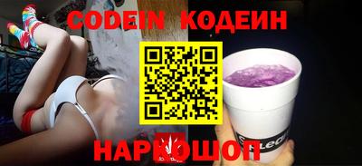 марки nbome Рузаевка