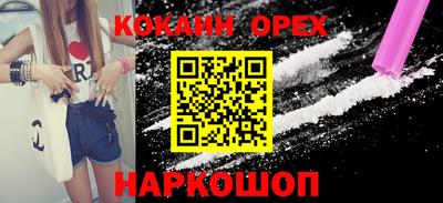 марки nbome Рузаевка
