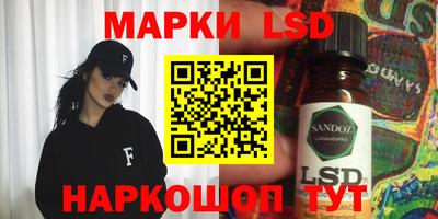 тгк Рыбинск