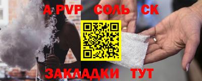 марки nbome Рузаевка