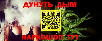 марки nbome Рузаевка