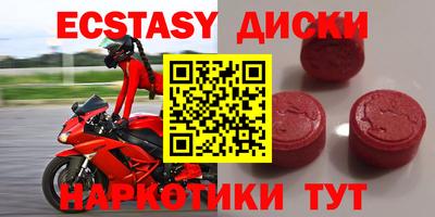 марки nbome Рузаевка