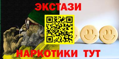 марки nbome Рузаевка