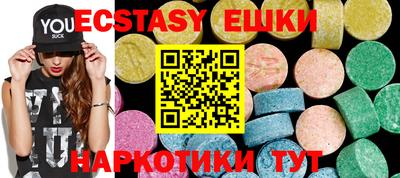 тгк Рыбинск