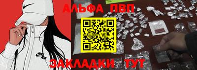 марки nbome Рузаевка