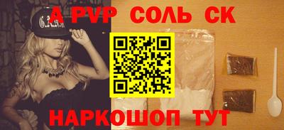 тгк Рыбинск