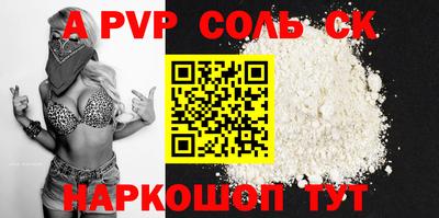 тгк Рыбинск