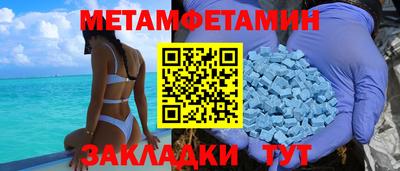 марки nbome Рузаевка