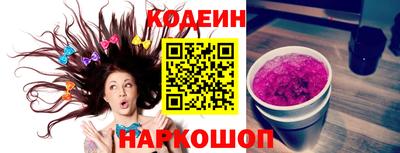 тгк Рыбинск