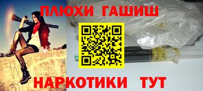 марки nbome Рузаевка