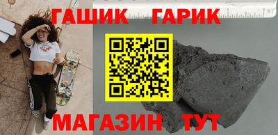 тгк Рыбинск