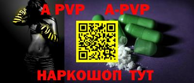 тгк Рыбинск
