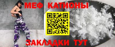 тгк Рыбинск
