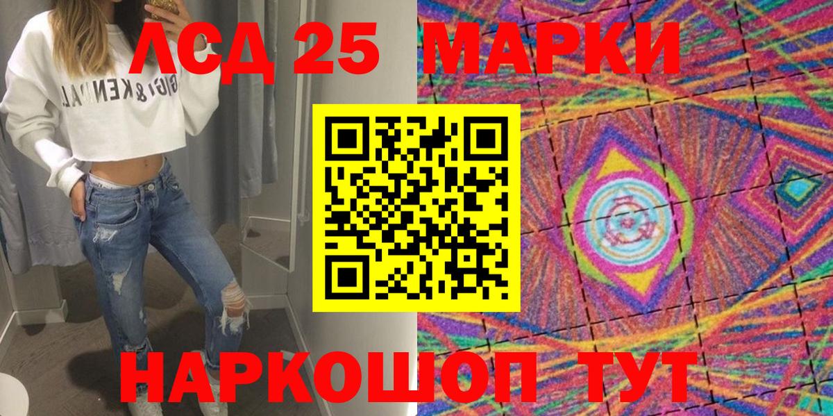Марки N-bome 1,5мг Сорочинск