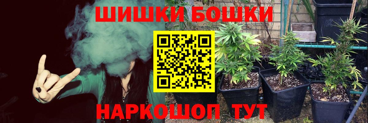 Бошки марихуана тримм  Вход с VPN  Конопля MAZAR  Конопля LSD WEED  Сорочинск 